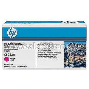 Hewlett Packard COLOR LASERJET MAGENTA 11K CE263A 0884420186861