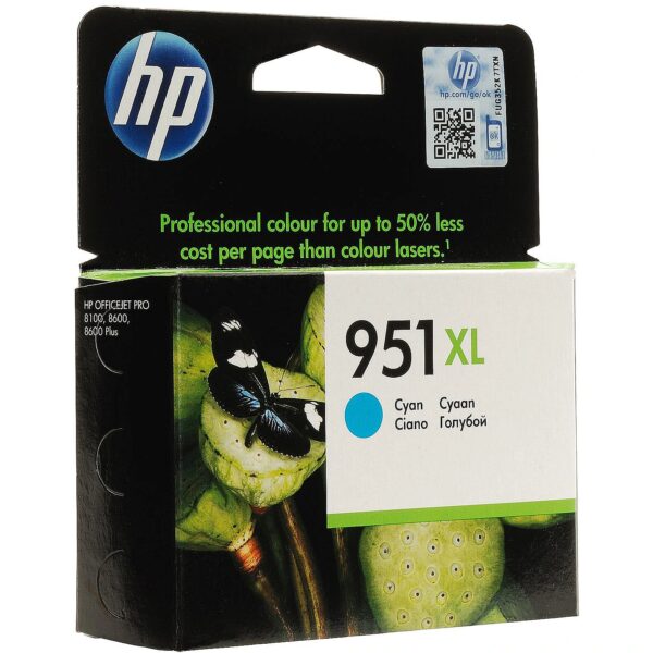 Hewlett Packard 951XL CYAN OFFICEJET INK CARTRIDGE CN046AE 0886111615285