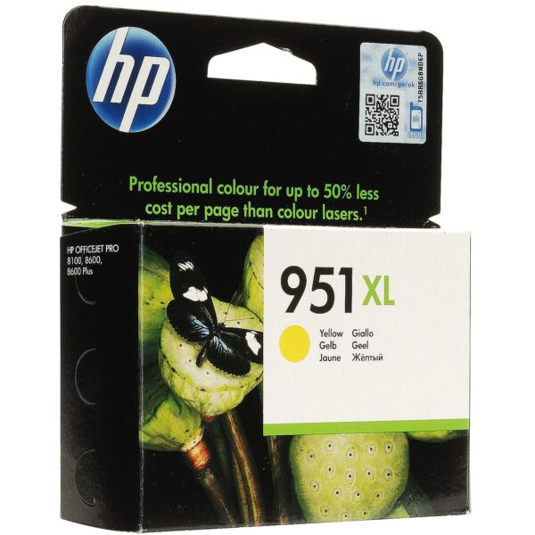 Hewlett Packard 951XL YELLOW OFFICEJET INK CARTRIDGE CN048AE 0886111748945